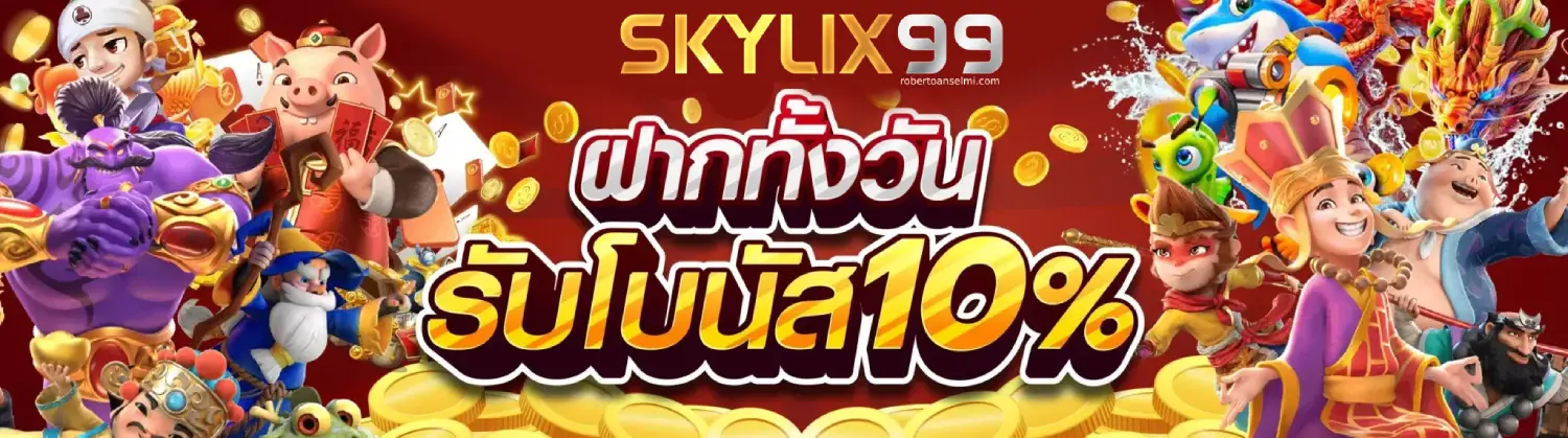 skylix99