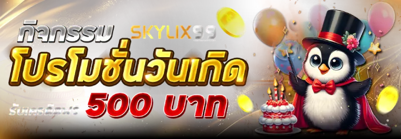 skylixbet